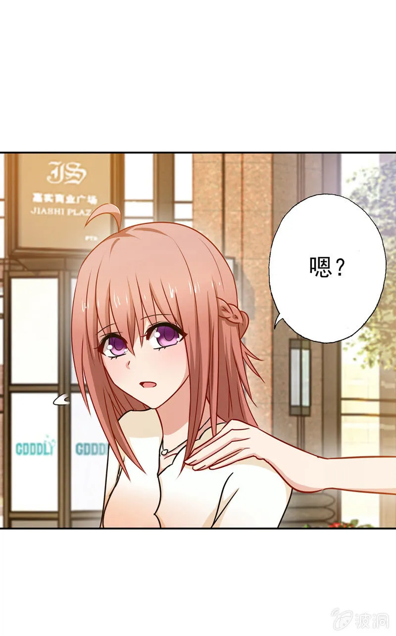 合个影吧 第28页
