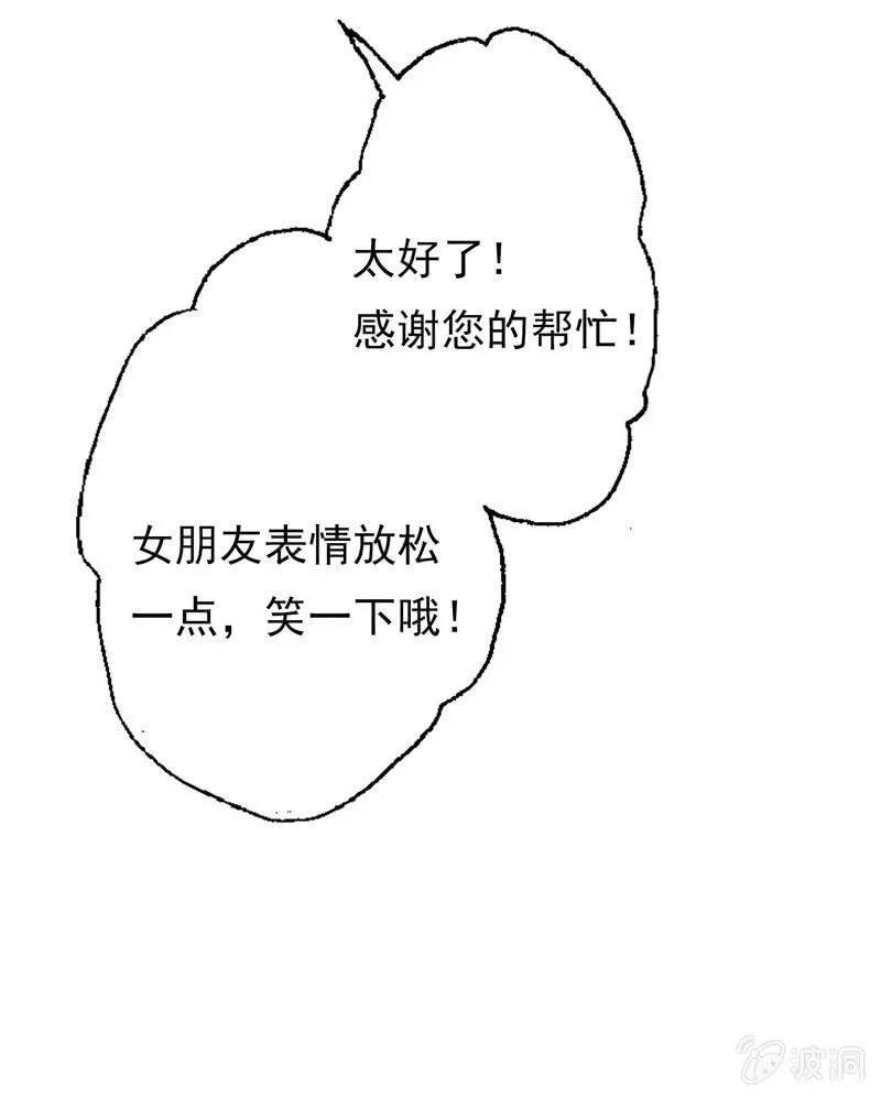 合个影吧 第32页