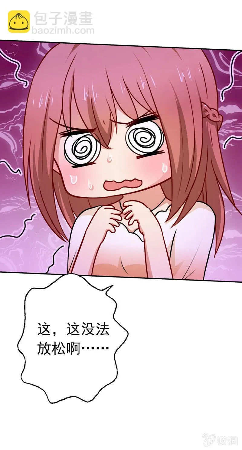 合个影吧 第33页