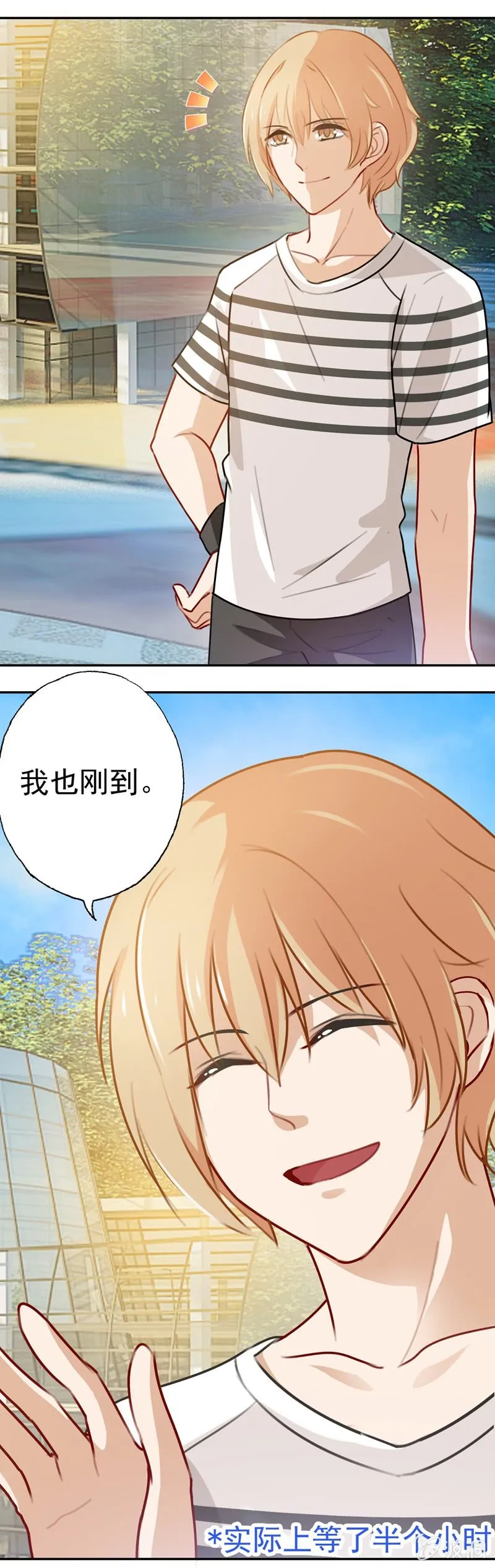 奇怪的组合 第2页