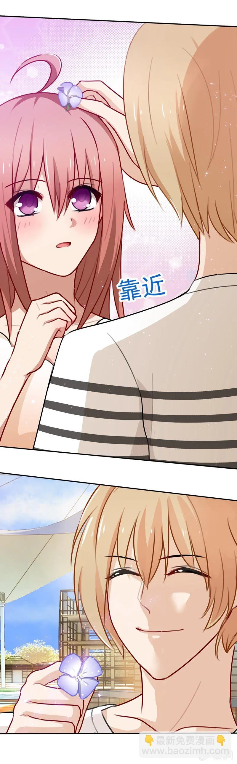 奇怪的组合 第4页