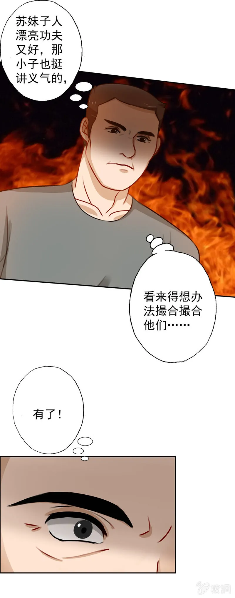 助攻 第1页