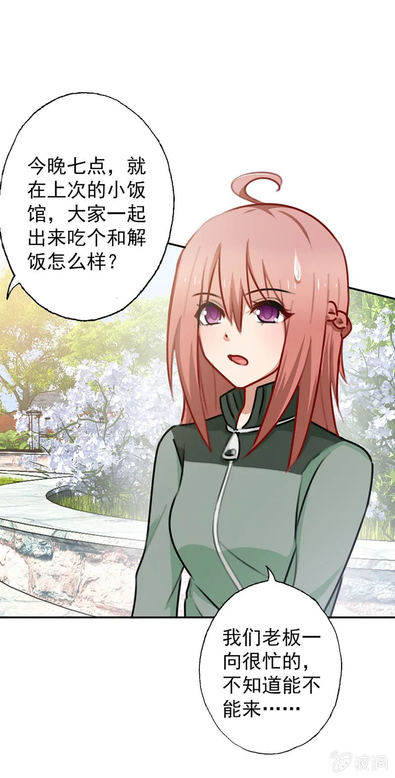 助攻 第2页