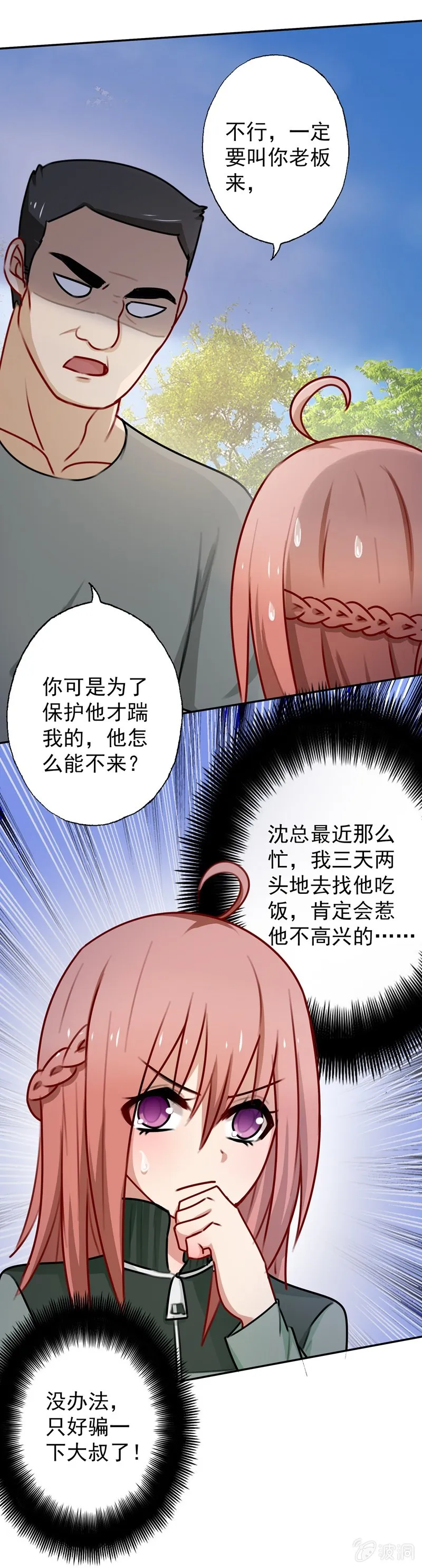 助攻 第3页