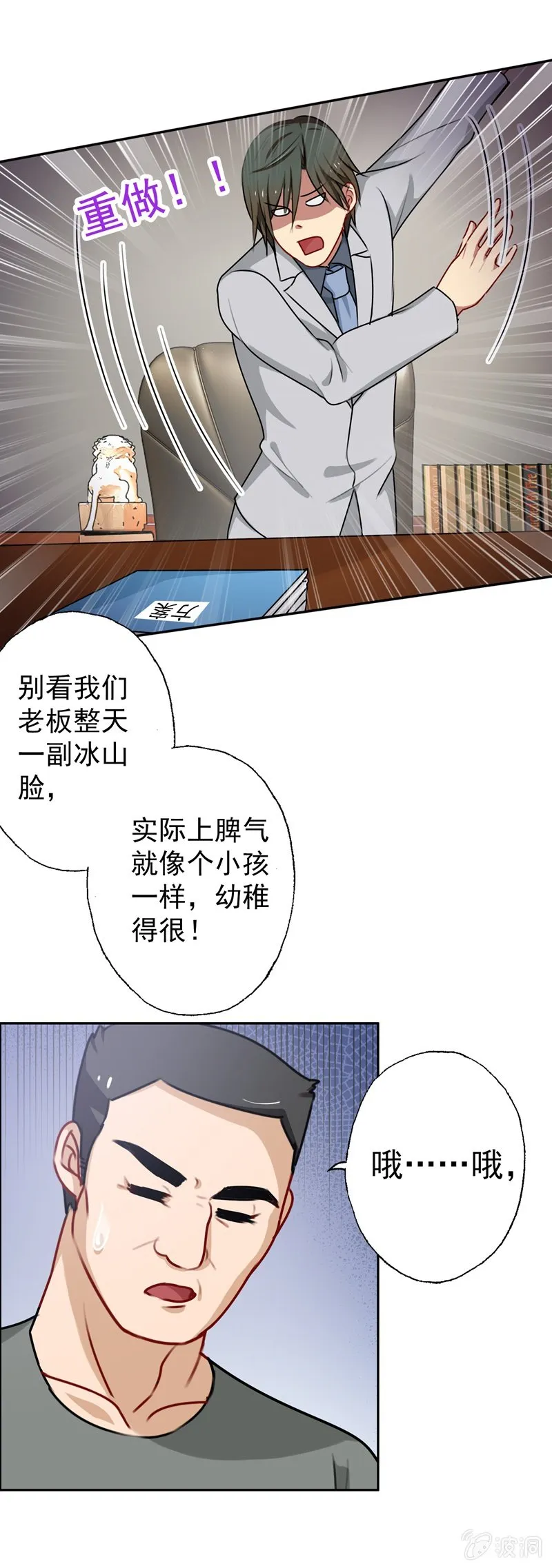 助攻 第5页