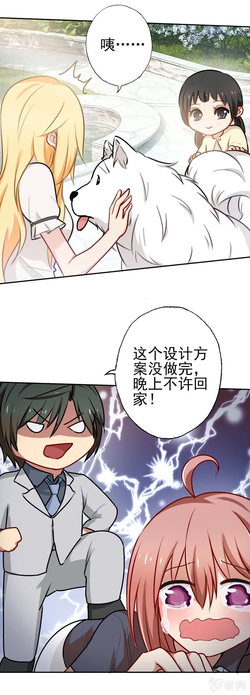 助攻 第6页