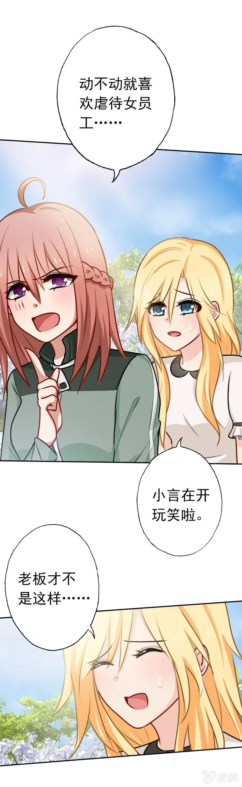 助攻 第7页