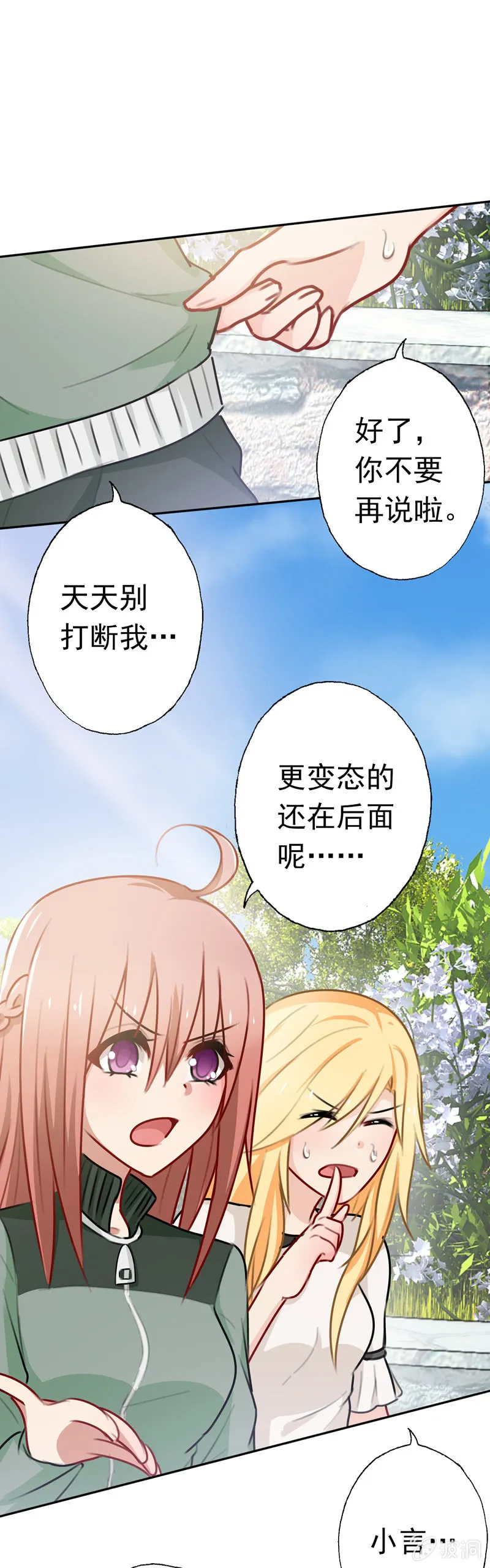 助攻 第8页