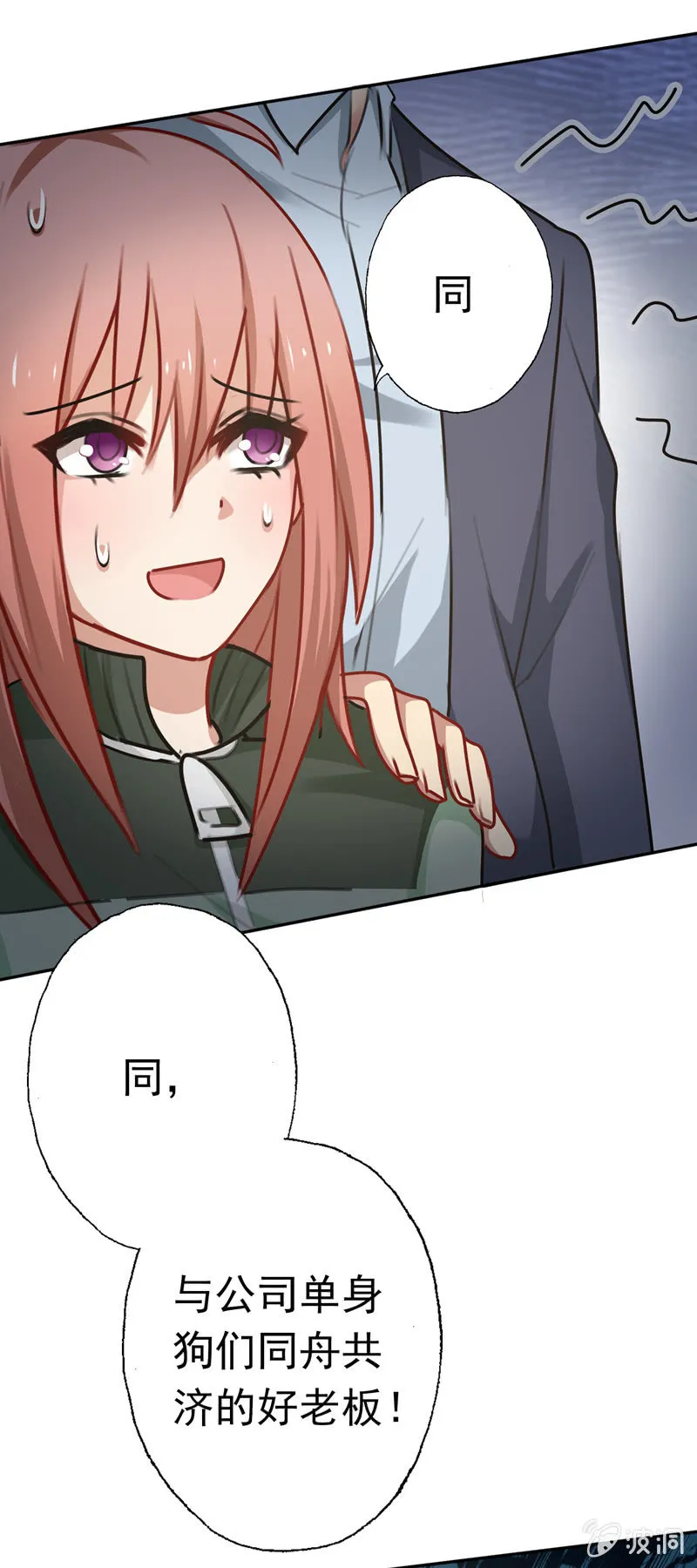 助攻 第12页