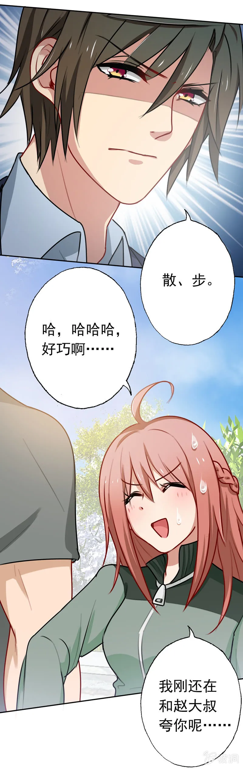 助攻 第15页