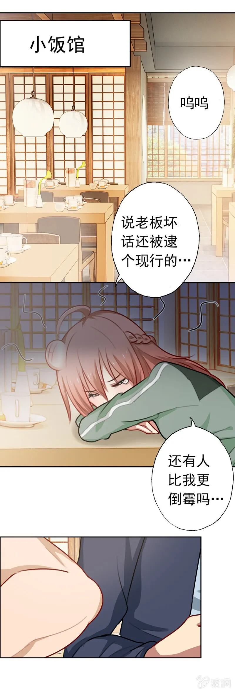 助攻 第19页