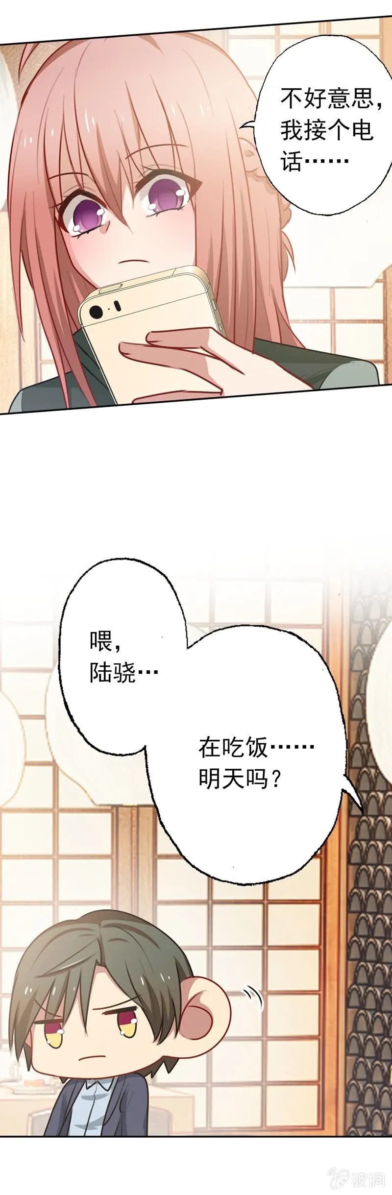 助攻 第23页