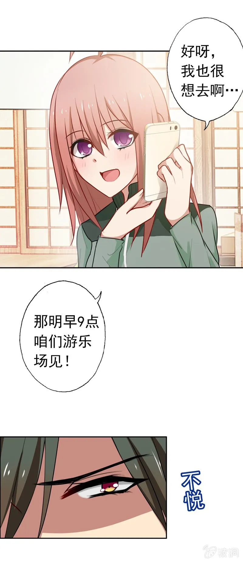 助攻 第24页