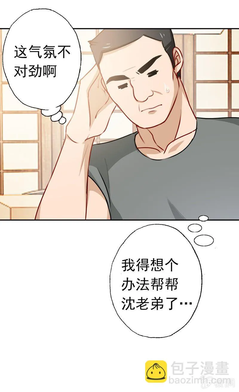 助攻 第25页