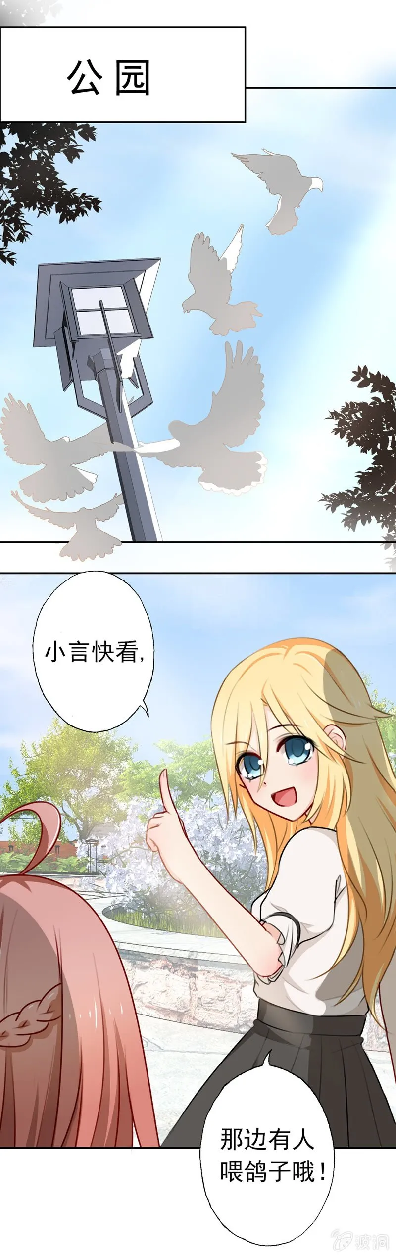 沈总是gay吧？ 第1页