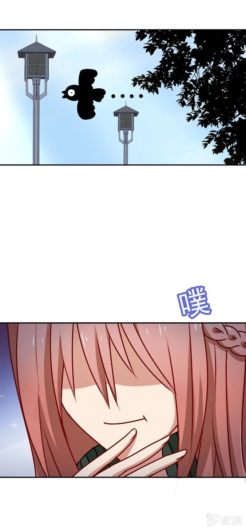 沈总是gay吧？ 第16页