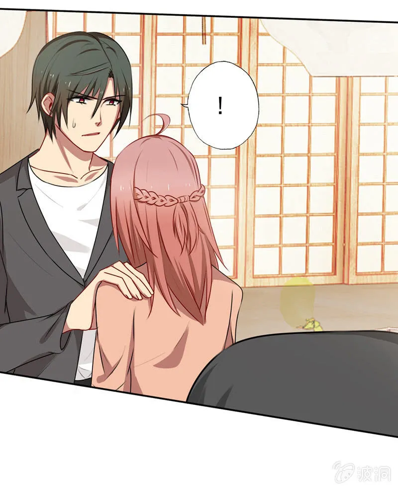 深，深藏不露？ 第1页