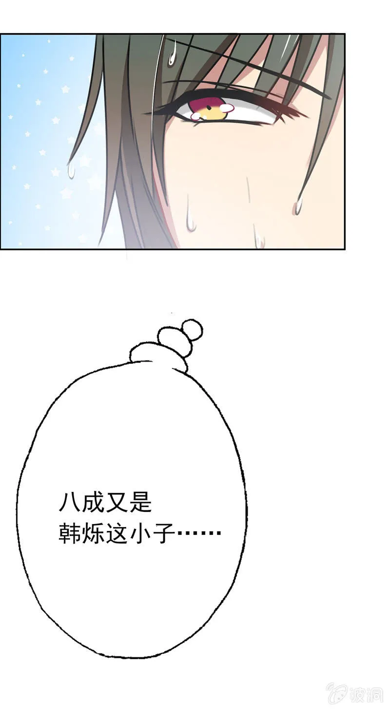 从我身上起来 第2页