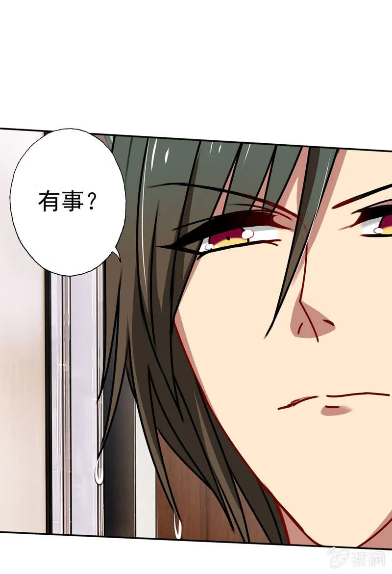 从我身上起来 第10页