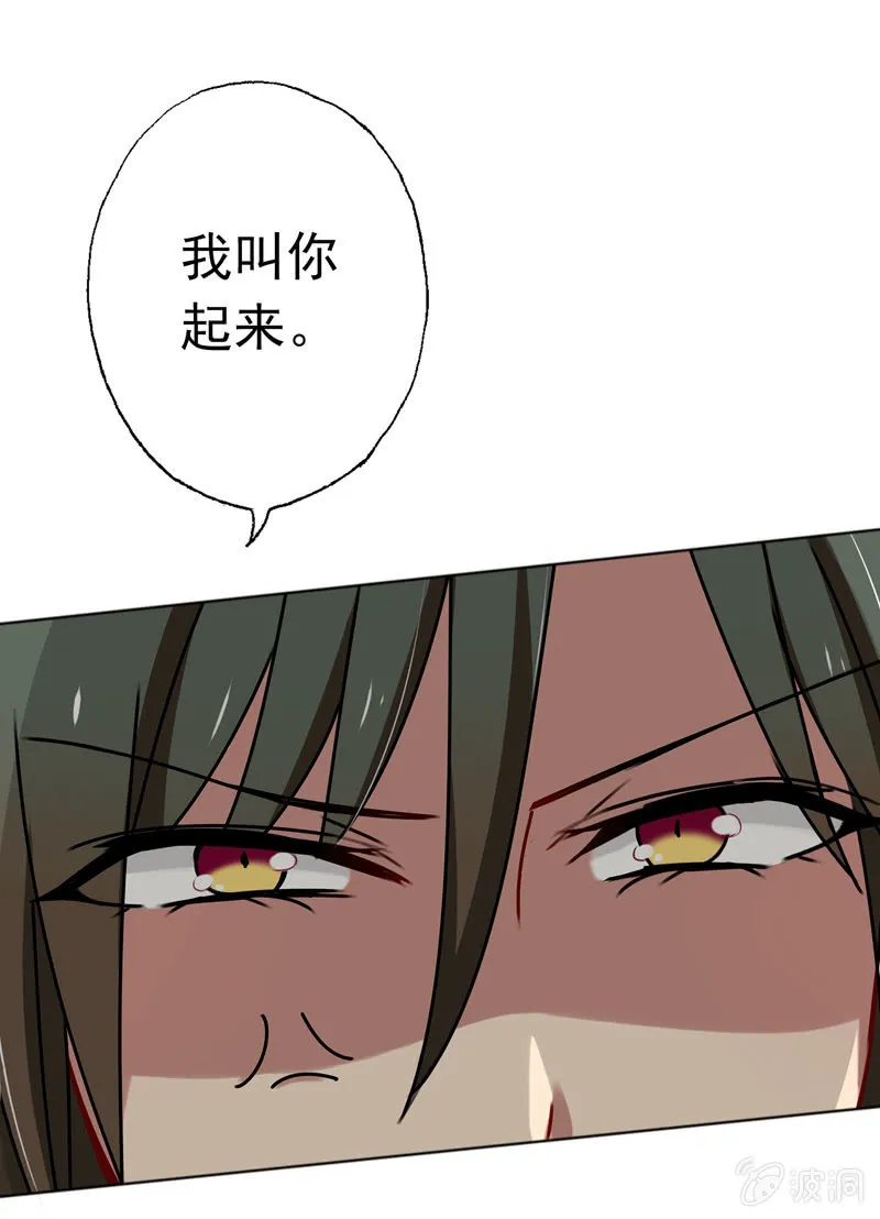 从我身上起来 第22页