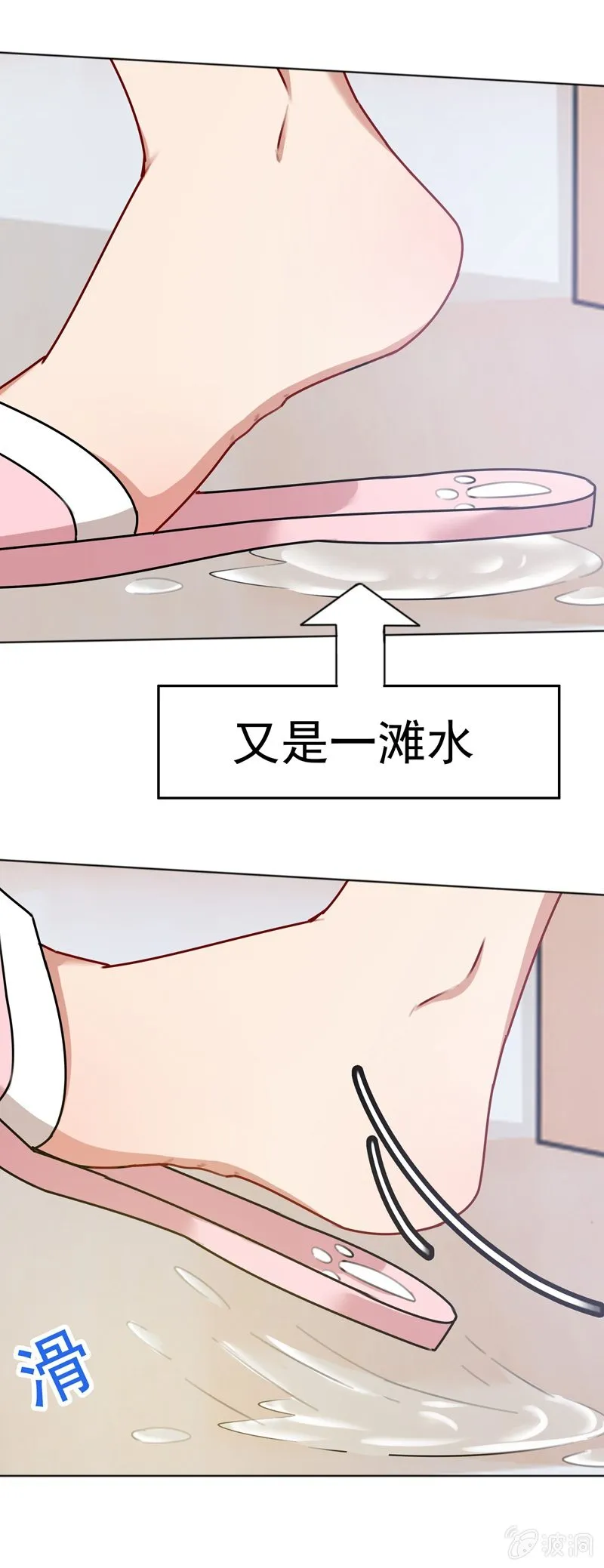 从我身上起来 第25页
