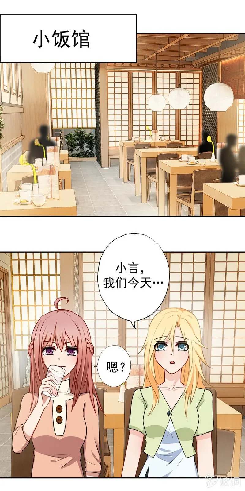 酒后惹事 第1页