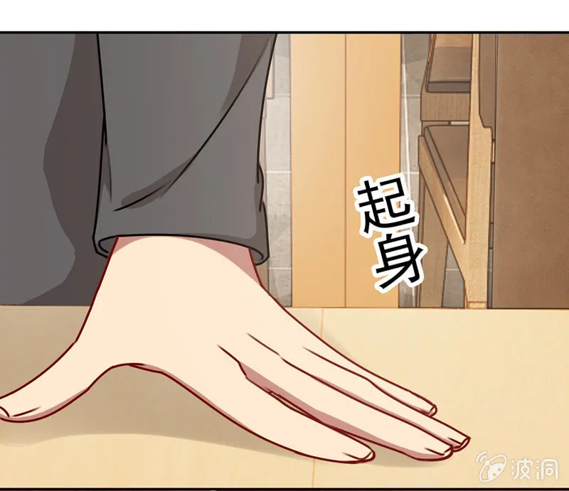 酒后惹事 第21页