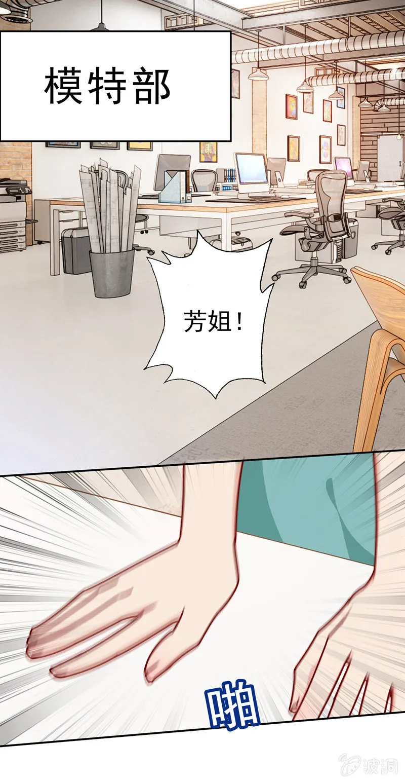 过河拆桥 第9页