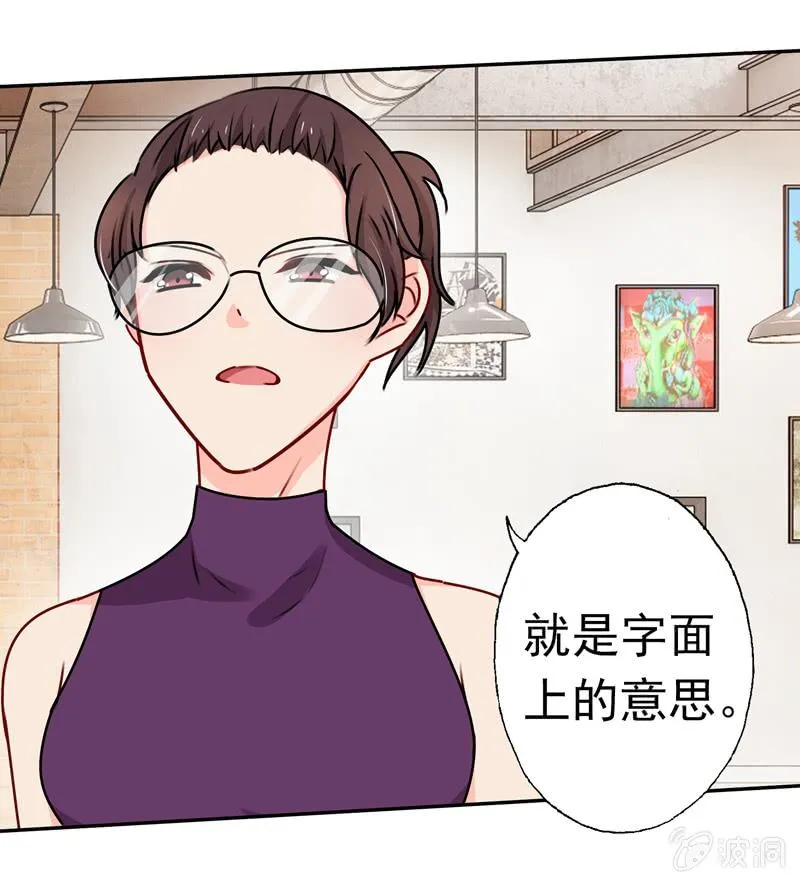 过河拆桥 第11页