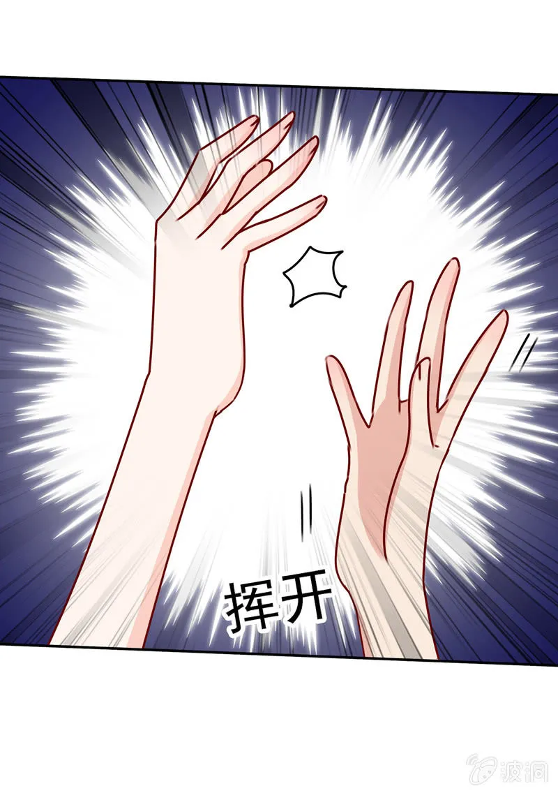 过河拆桥 第15页