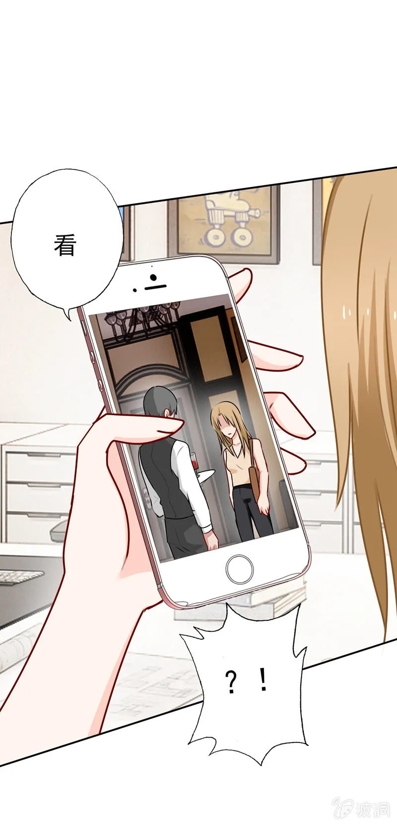 过河拆桥 第22页