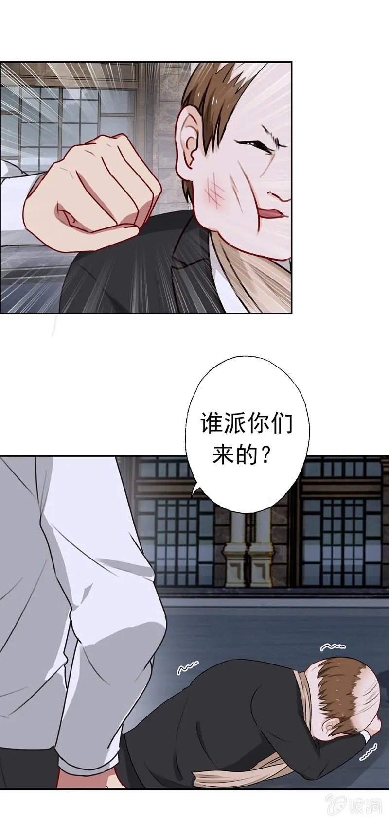 脸红心跳 第1页