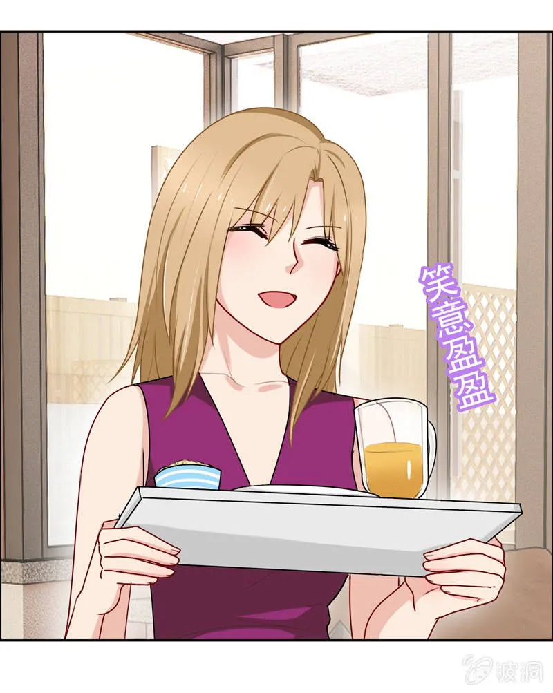 笑里藏刀 第11页
