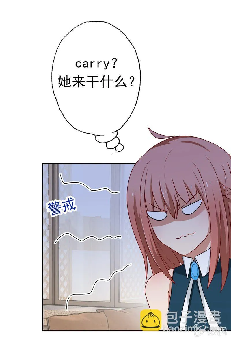 笑里藏刀 第13页