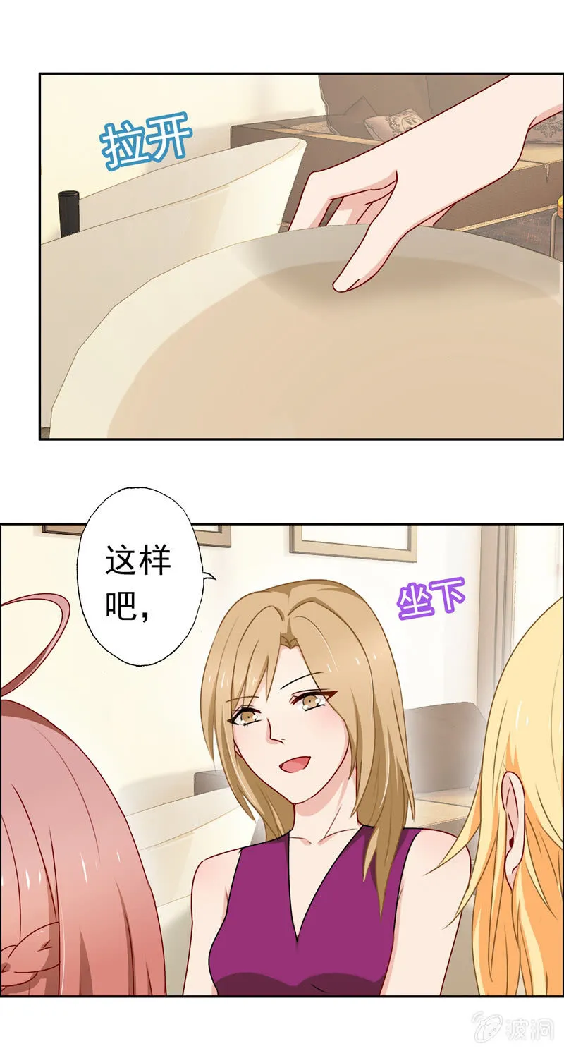 笑里藏刀 第15页