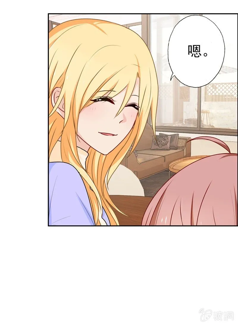 笑里藏刀 第22页