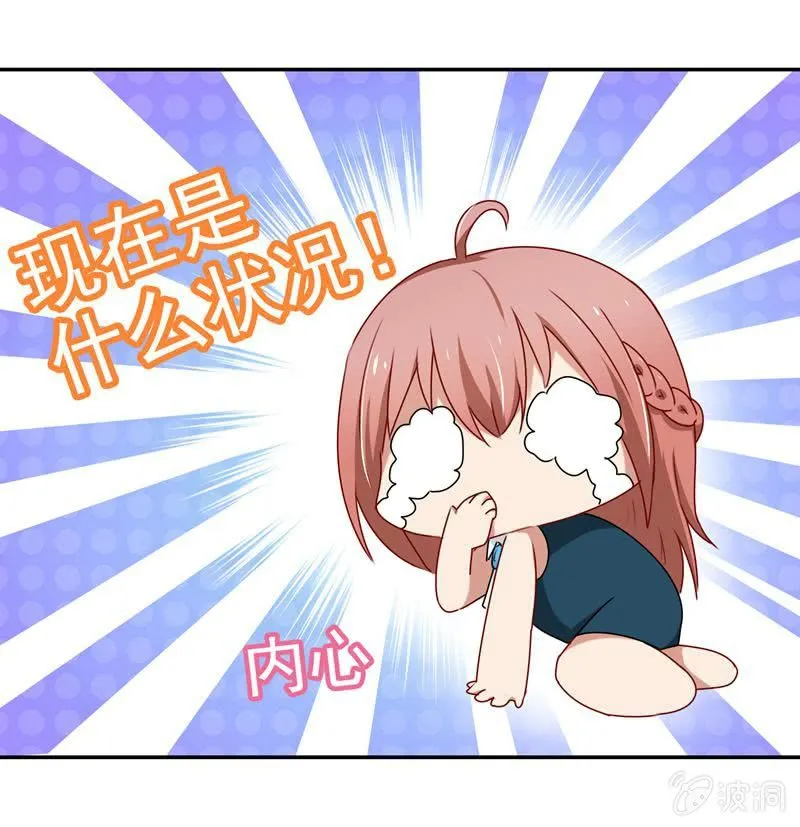 暴风雨前的宁静 第12页