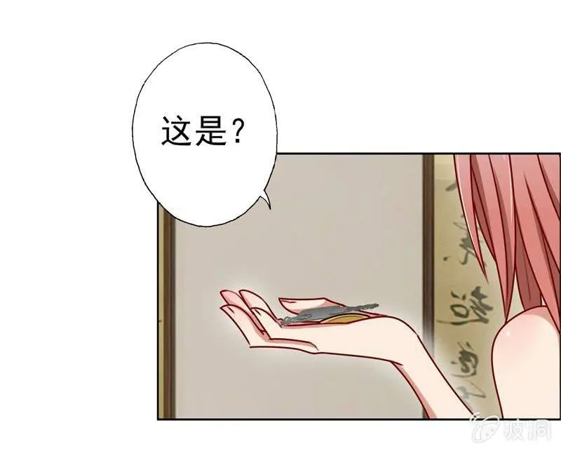 暴风雨前的宁静 第25页