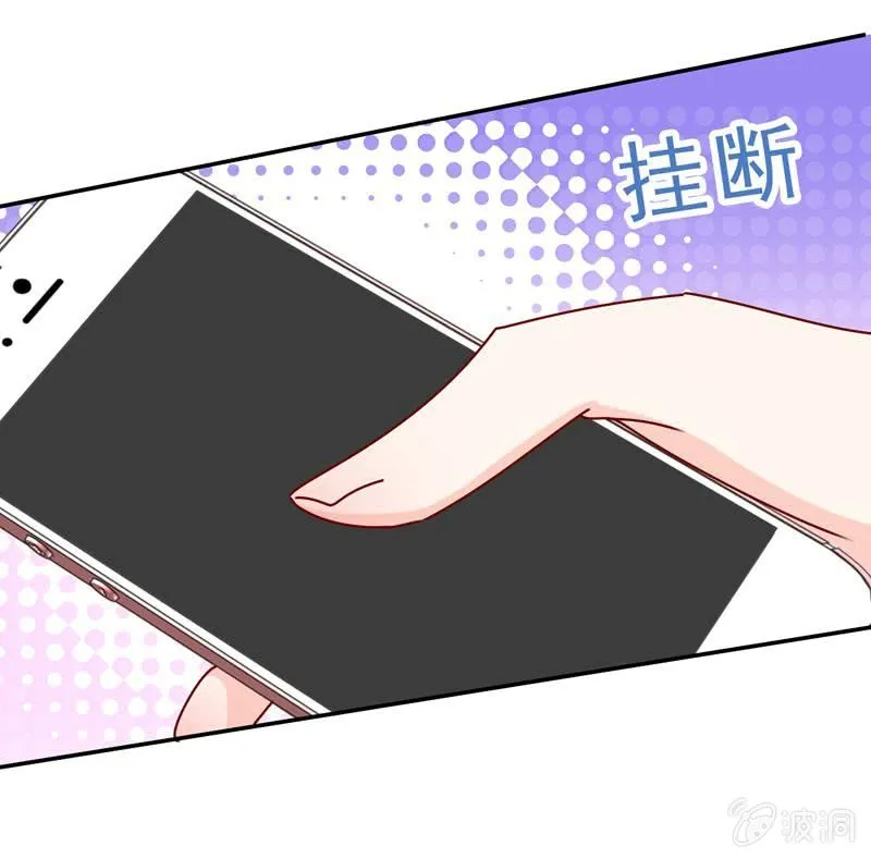暴风雨前的宁静 第32页