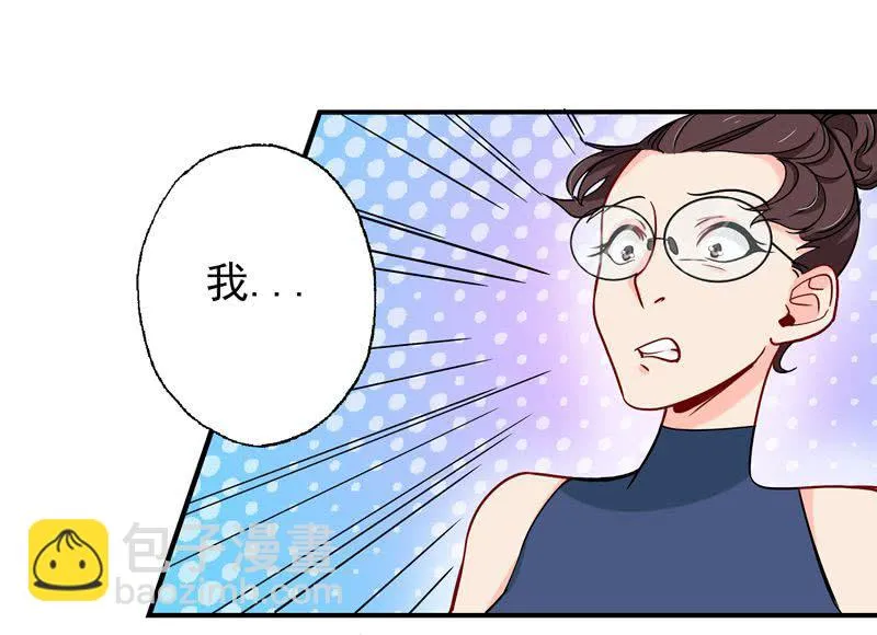 福尔摩斯·沈 第4页