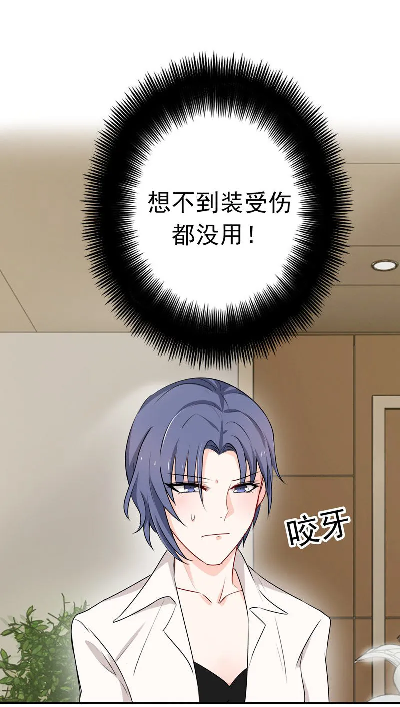 “蛇蝎”之人 第1页