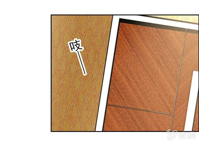 “蛇蝎”之人 第15页