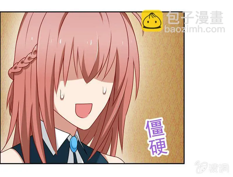 “蛇蝎”之人 第22页