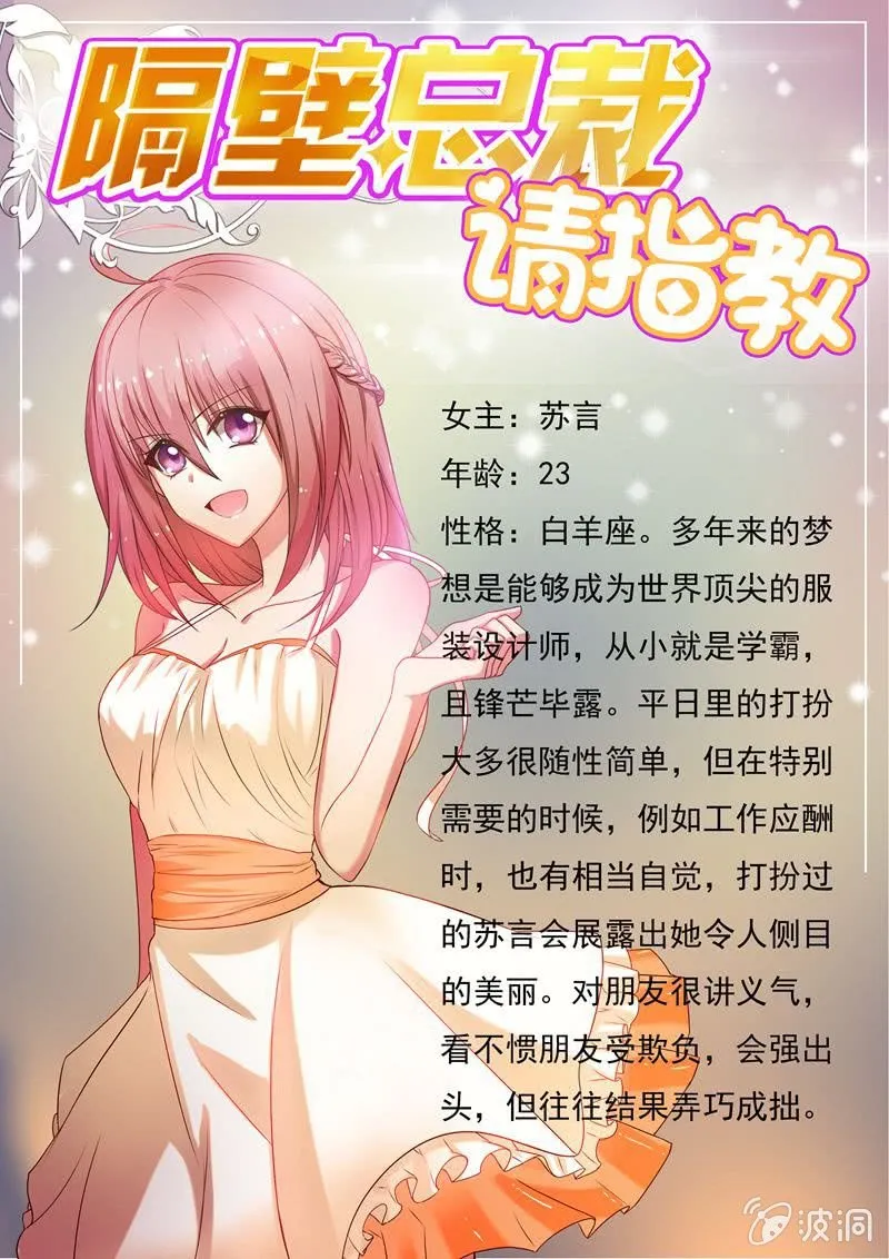 序章——送福利 第3页