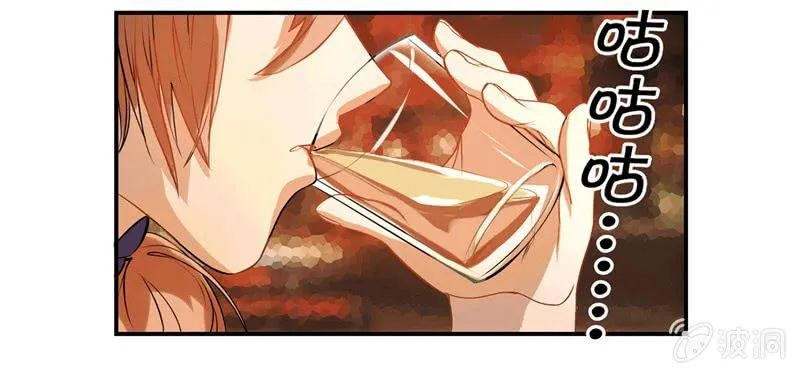 出柜总裁？请指教 第9页