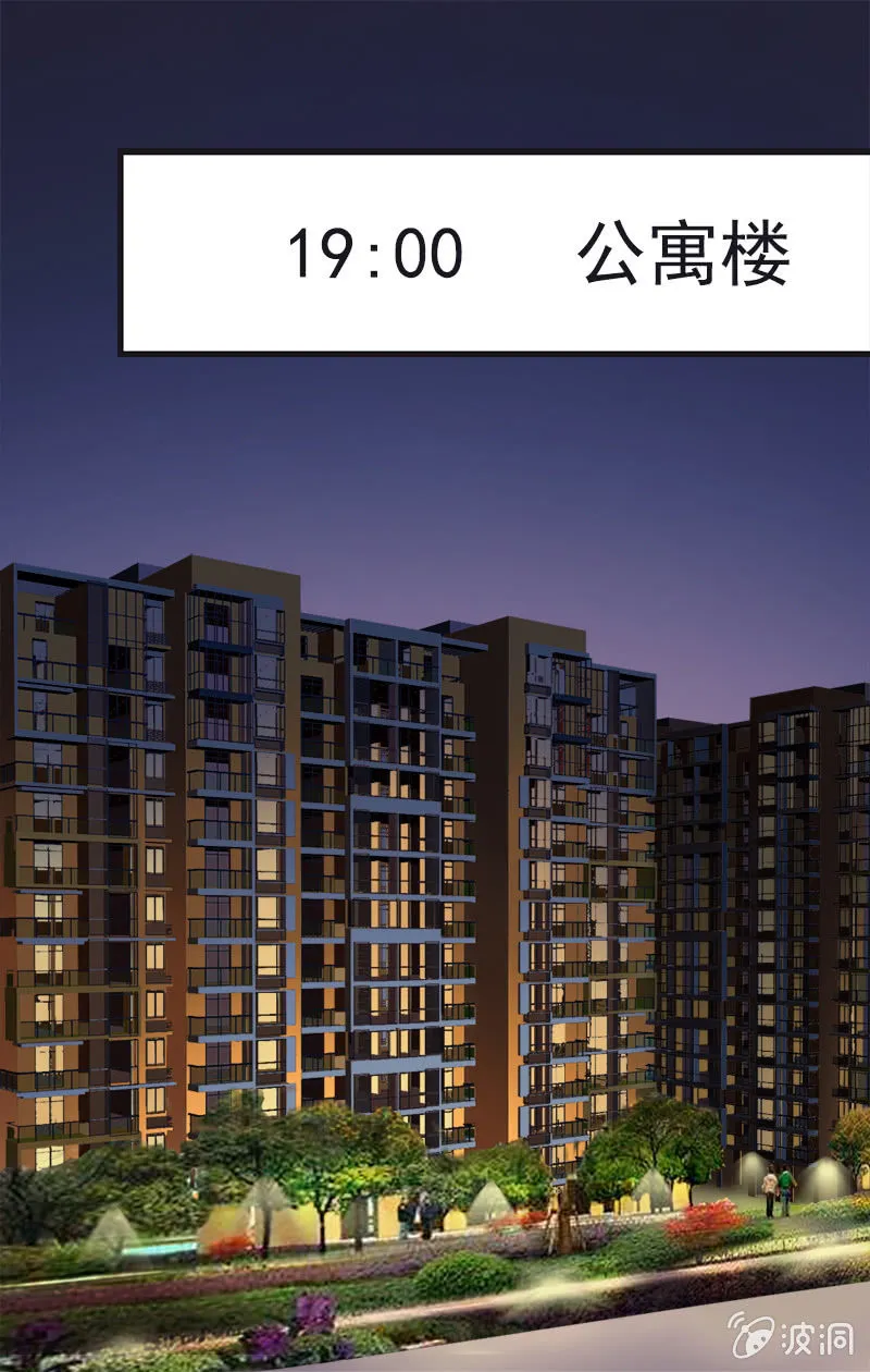 你家？我家？X家？ 第1页