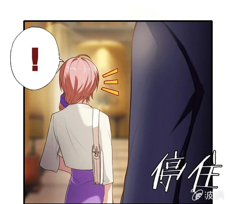 你家？我家？X家？ 第3页