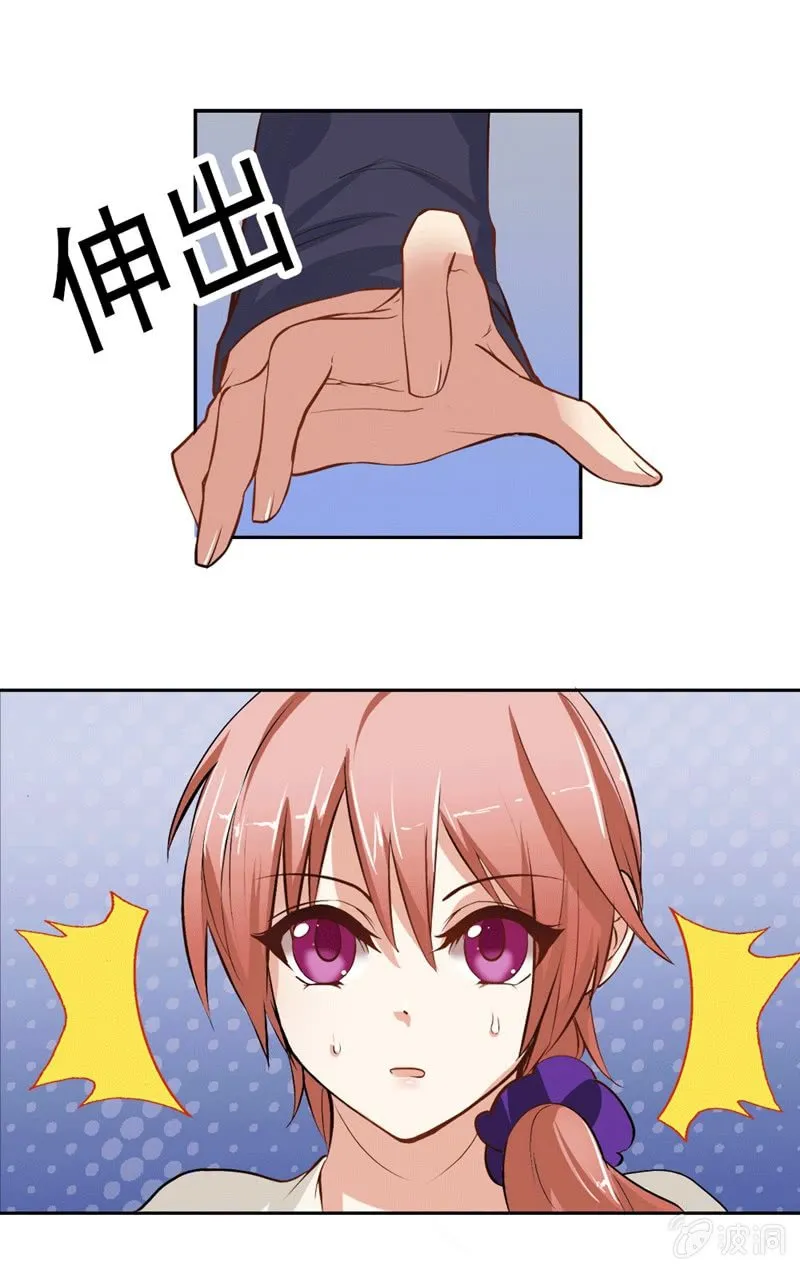 你家？我家？X家？ 第6页