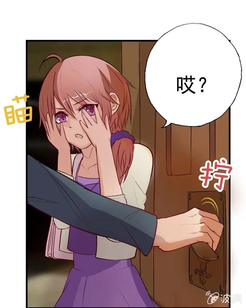 你家？我家？X家？ 第9页
