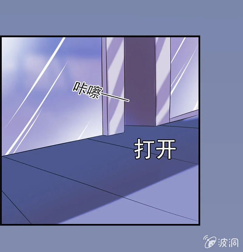推倒，并不是我的本意 第2页